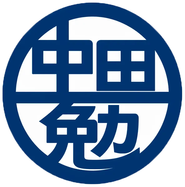 中田地区まちづくり勉強会